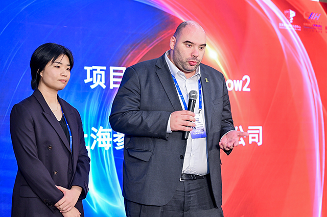 <span>2025浦江创新论坛-全球技术转移大会</span>