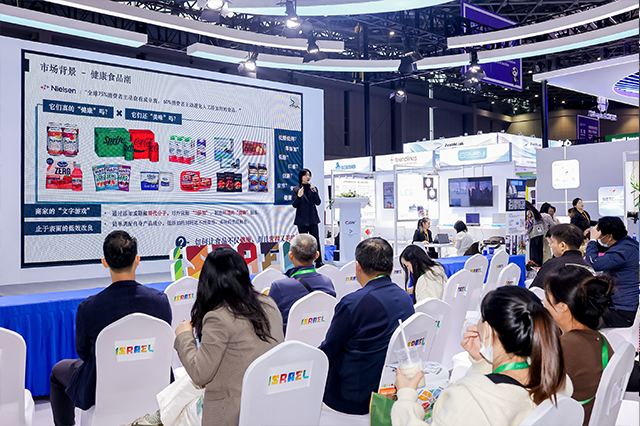 <span>2025中国国际进口博览会CIIE</span>