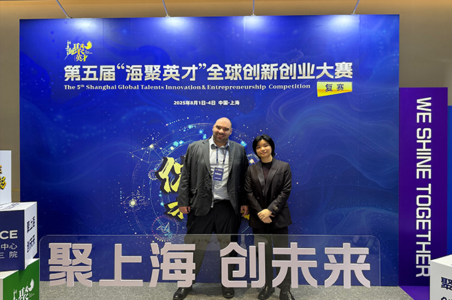 <span>2025全球创业商赛精彩回顾</span>