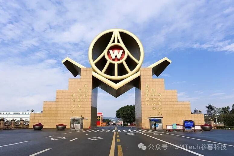 感官科技与千年酒香碰撞，SMTech受邀探访五粮液集团总部，共话未来酒体创新